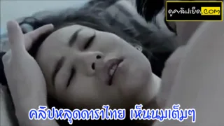 คลิปหลุดดาราไทย หนังไทยน้ำมันพลาย เห็นนมกิ๊ฟซี่เต็ม ค่อยๆถอดกางเกงใน แล้วเย็ดสด แตกในโคตรเสียว