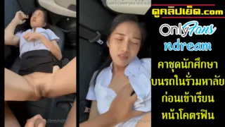 Onlyfans ndream xxx
