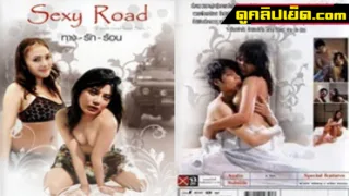 หนังโป๊ไทยอีโรติค ทางรักร้อน เรื่องราวของสาวแรกรุ่นที่มีฝันอยากเป็นดาราดัง เธอเลยชวนแฟนหนุ่มไปตามวัน