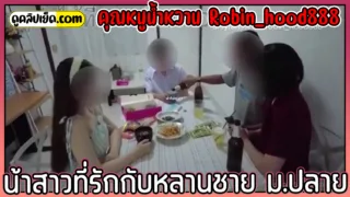 Onlyfans-Robin hood888 69