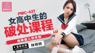 PMC-437 2023 Lin Yueyue
