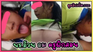 รีบดูก่อนโดนลบ นักเรียนอ้วนกับครูฝึกสอน โม๊กควยในห้องน้ำโรงเรียน เสียงรอบข้างดังชัดว่าอยู่ในโรงเรียน