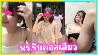 กว่าจะเบ็ด พี่เกือบเสร็จไปหลายน้ำ นักเรียน มปลายรับงานคอลเสียวเสียงไทยบี้แตดจนน้ำแตก