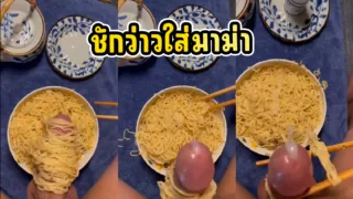 คลิปหลุดเกย์ไทย ชักว่าวใส่มาม่าก่อนจะกินน้ำเงี่ยนตัวเอง