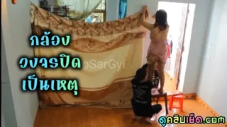 กล้องวงจรปิดเป็นเหตุ ผัวเมียเย็ดกันในบ้านแต่ลืมว่ามีกล้องวงจรปิด ล้วงหีเมียแล้วเย็ดบนเก้าอี้คลิปหลุด
