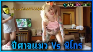 Onlyfans-Catdevilswing 2 1