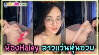 VK Haley Sextoy