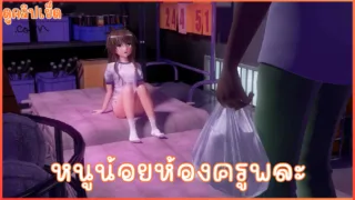 Hentai 3D love ru mikan