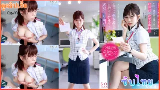 STARS-807 Kanan Amamiya