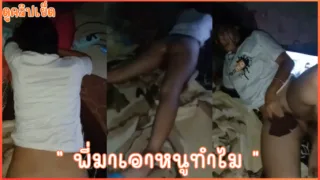 หนูเล่นเกมส์อยู่ดีๆ พี่มาเอาหนูทำไม คลิปหลุดเสียงไทย ปิดเกมส์เย็ดแฟนเด็ก นักเรียน มปลาย แตกในเต็มท้อ