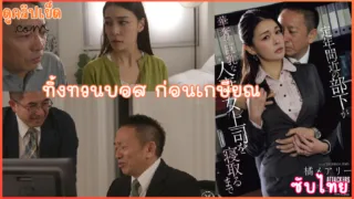 ADN-584 Mary Tachibana xxx