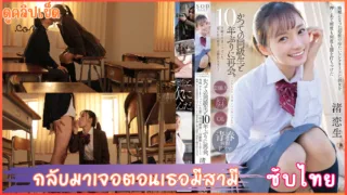 START-140 AV Koiki Nagisa