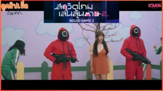 Squirt Game 2 xxx Netflix Squid Game Porn