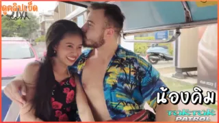 TukTukPatrol- Alina Kim xxx