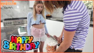 Happy Birthday Coco Lovelock xxx