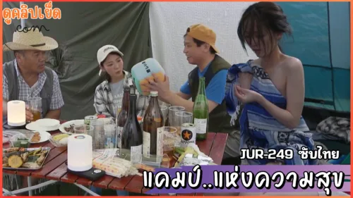 JUR-249 Meguri Minoshima