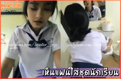 ดูหนังav คลิปหลุดนักศึกษานักเรียน เห็นแฟนใส่ชุดนักเรียนxxxแล้วเงี่ยนเย