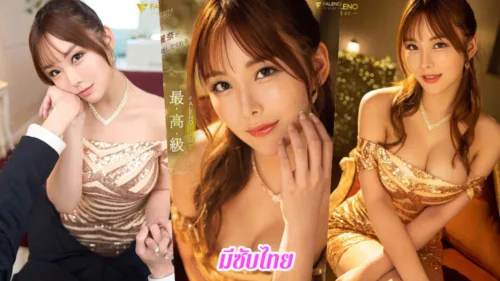FSDSS-716 Luxury Soapland HongKong