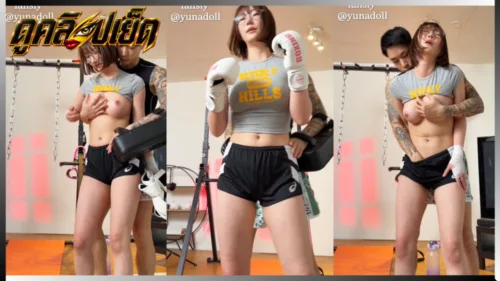 yunadoll